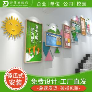 学校培训幼儿园托管班级特色教室布置装饰文化墙楼梯走廊定制设计